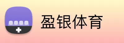盈银体育 Logo